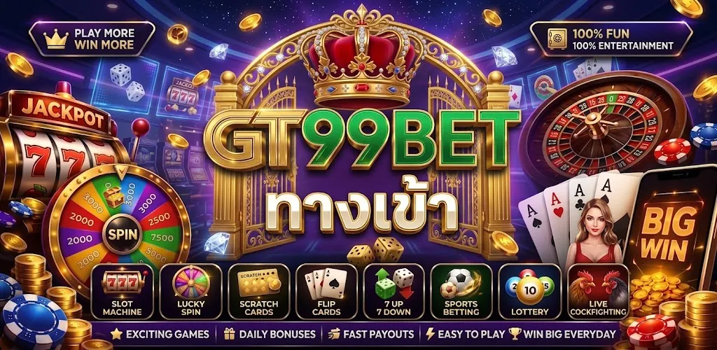 gt99bet ทางเข้า เล่นง่ายบนมือถือ 2026